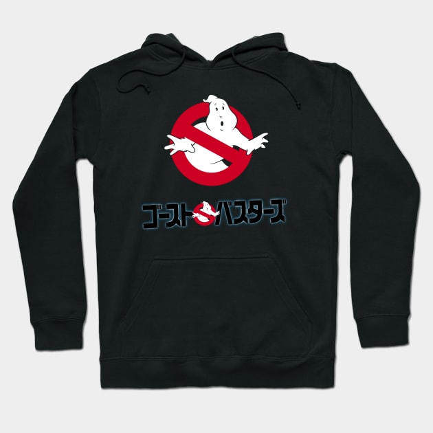 Ghostbusters Hoodie by Zerowear